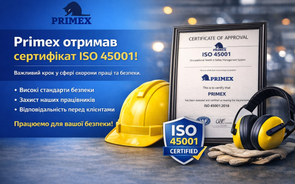 Primex отримав сертифікат ISO 45001